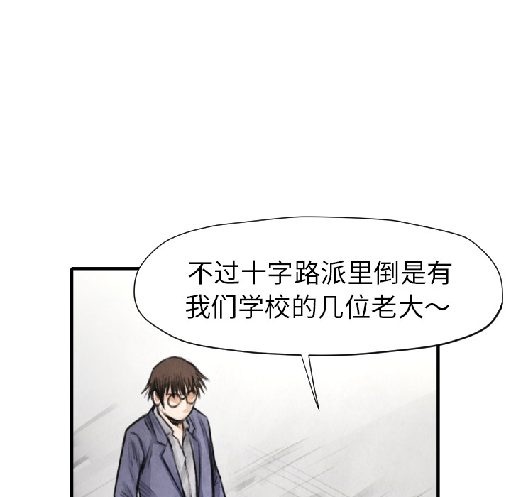 第 11 话30