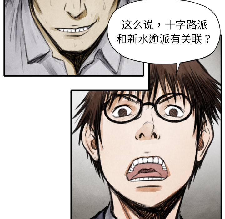 第 11 话33
