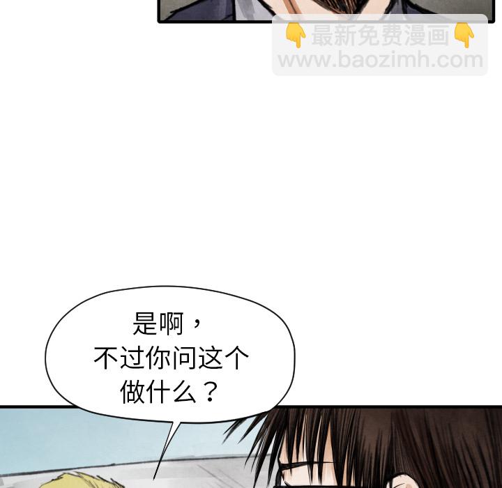 第 11 话34