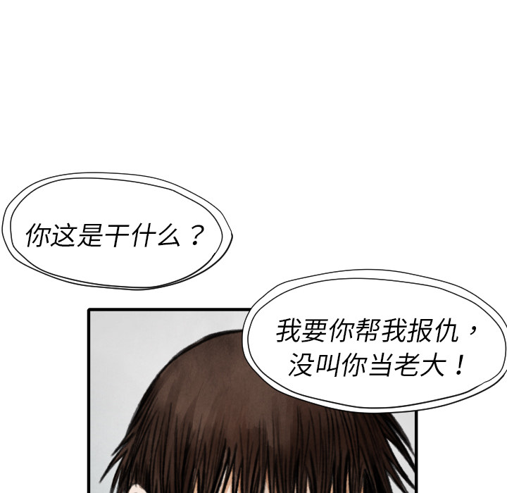 第 11 话43