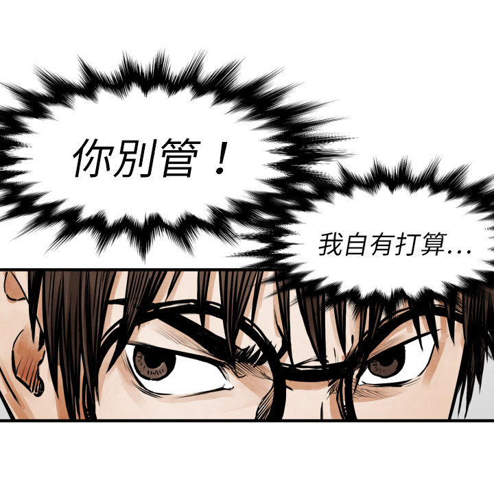 第 11 话45