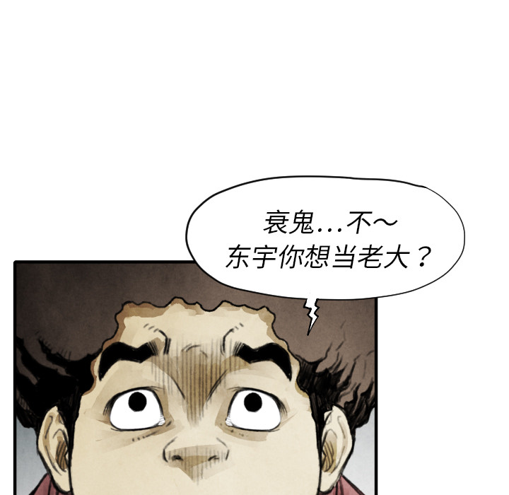 第 11 话46