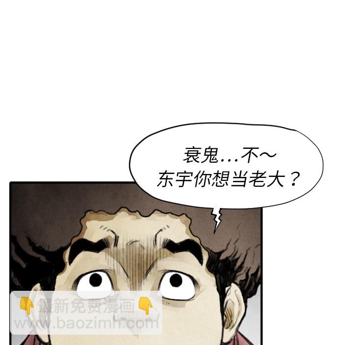第 11 话50