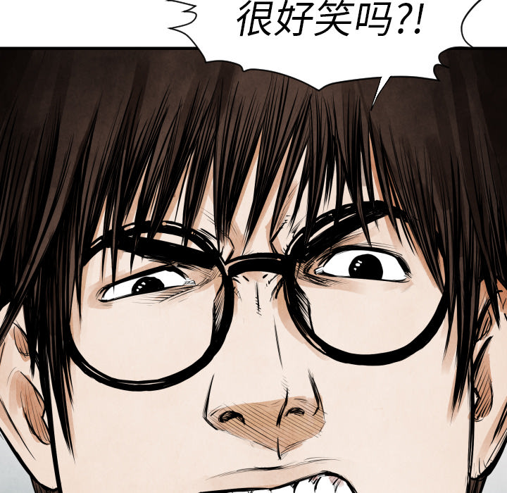 第 11 话55