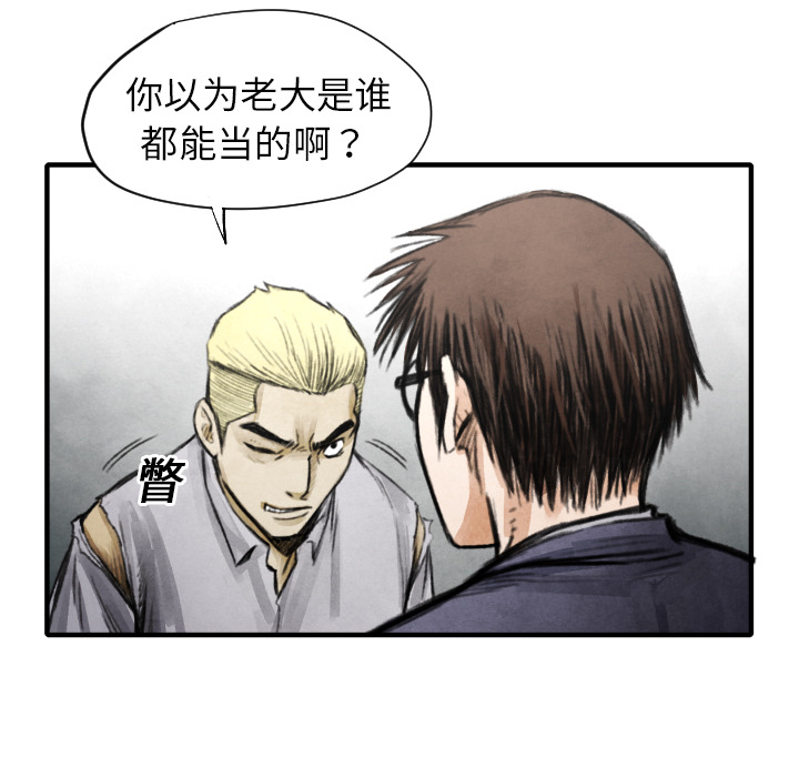 第 11 话57