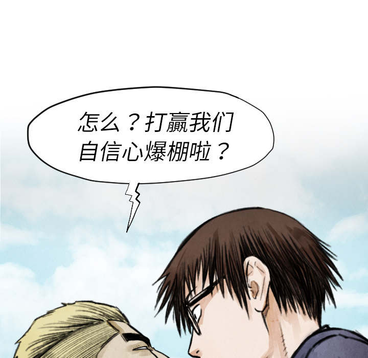 第 11 话58