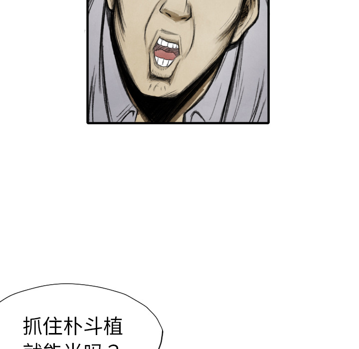 第 11 话61