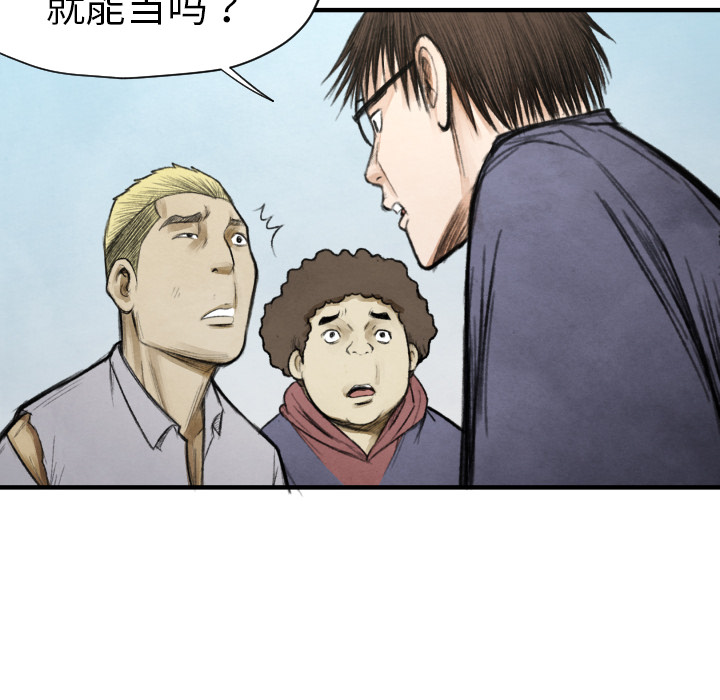 第 11 话62