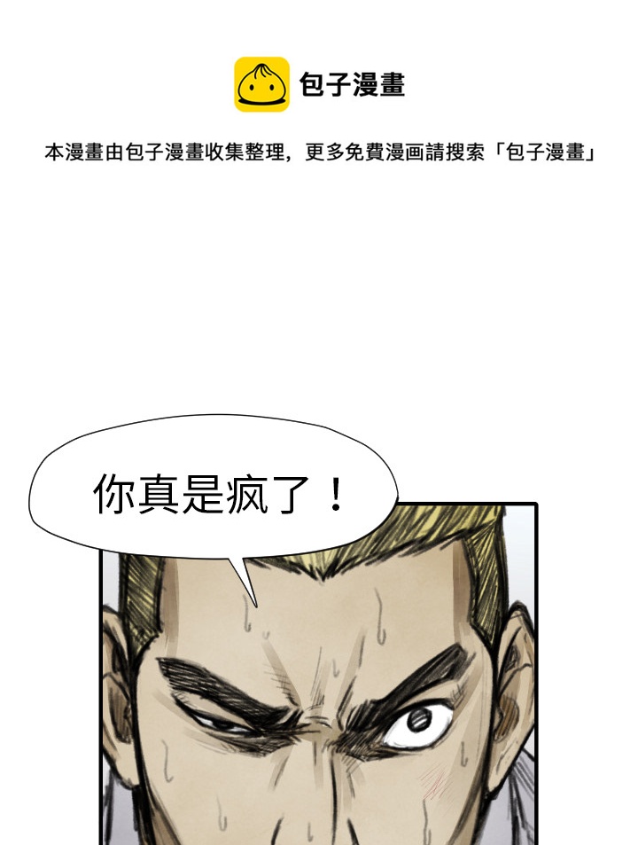 第 11 话63