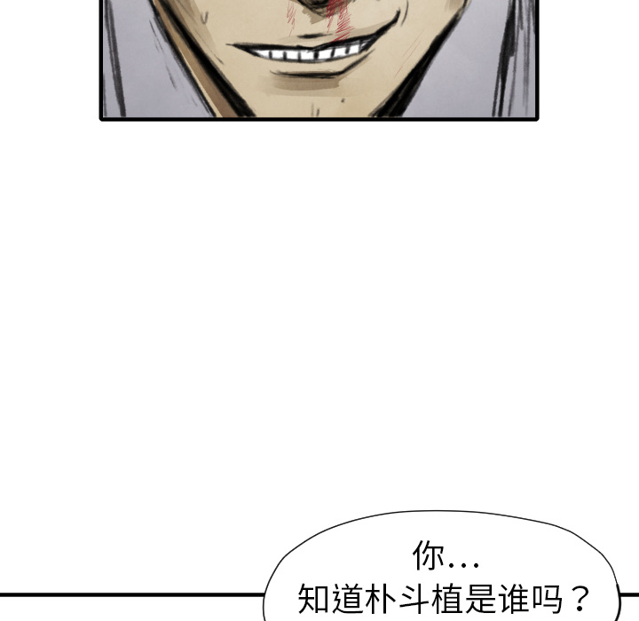 第 11 话64