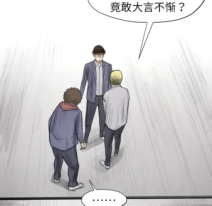 第 11 话65