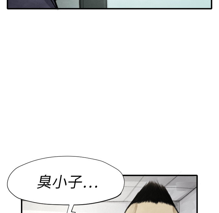 第 11 话69