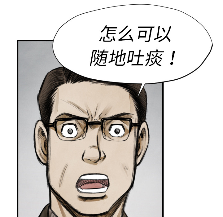 第 11 话71