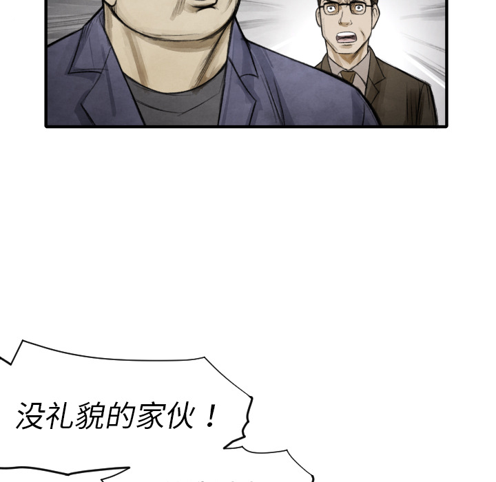 第 11 话77
