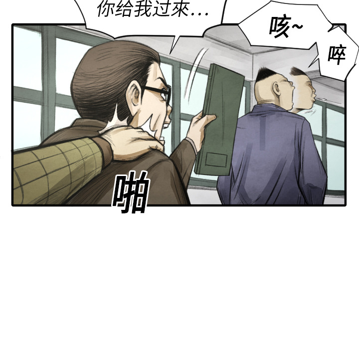 第 11 话78
