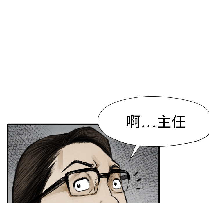 第 11 话80
