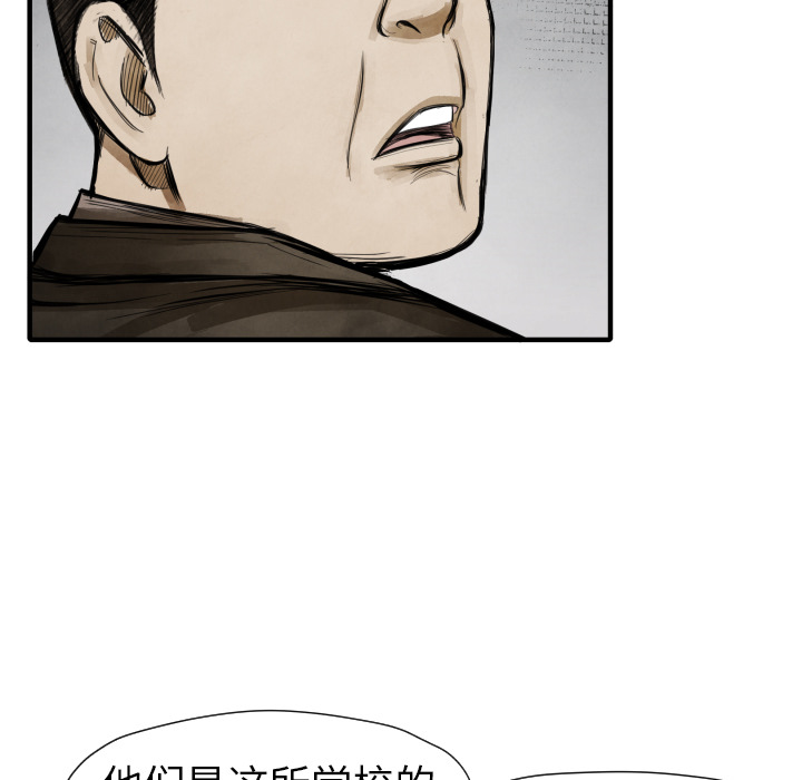 第 11 话81