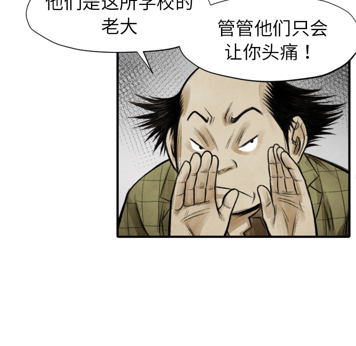 第 11 话82