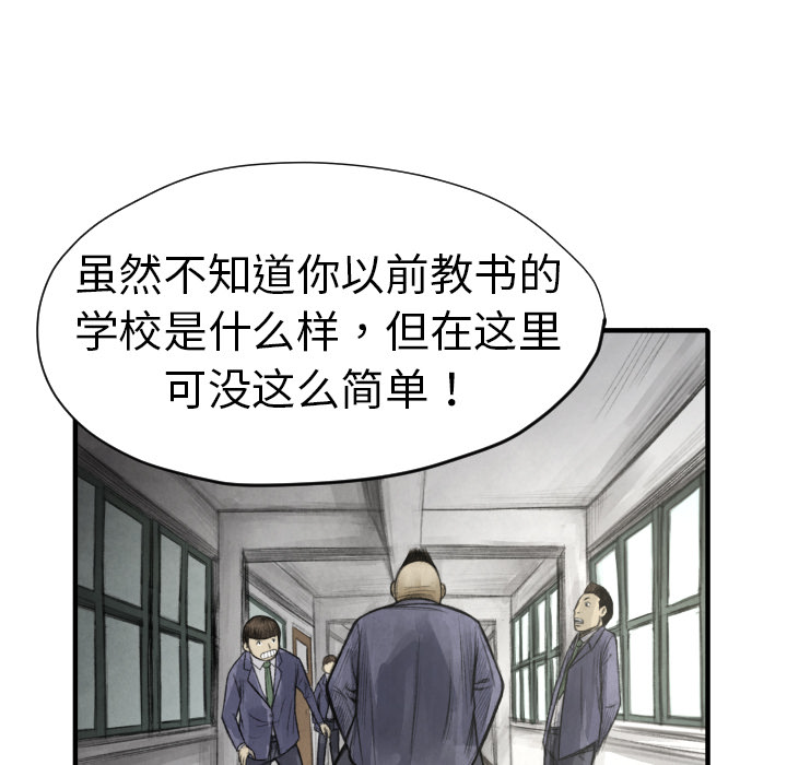 第 11 话83