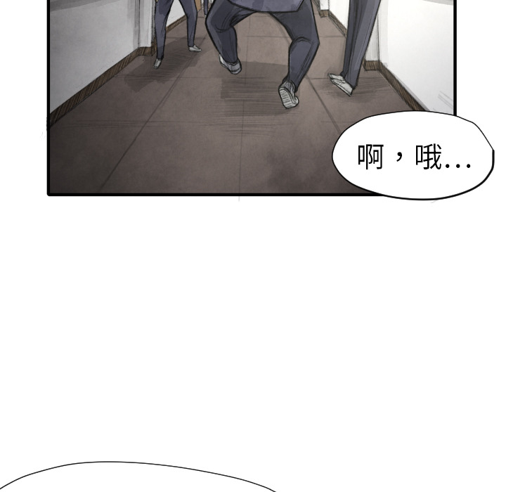 第 11 话84