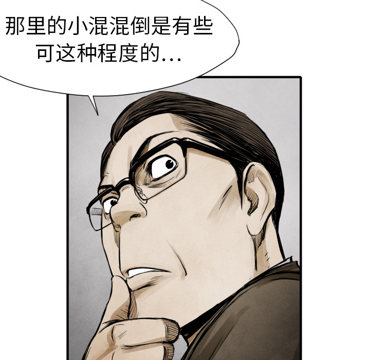 第 11 话85