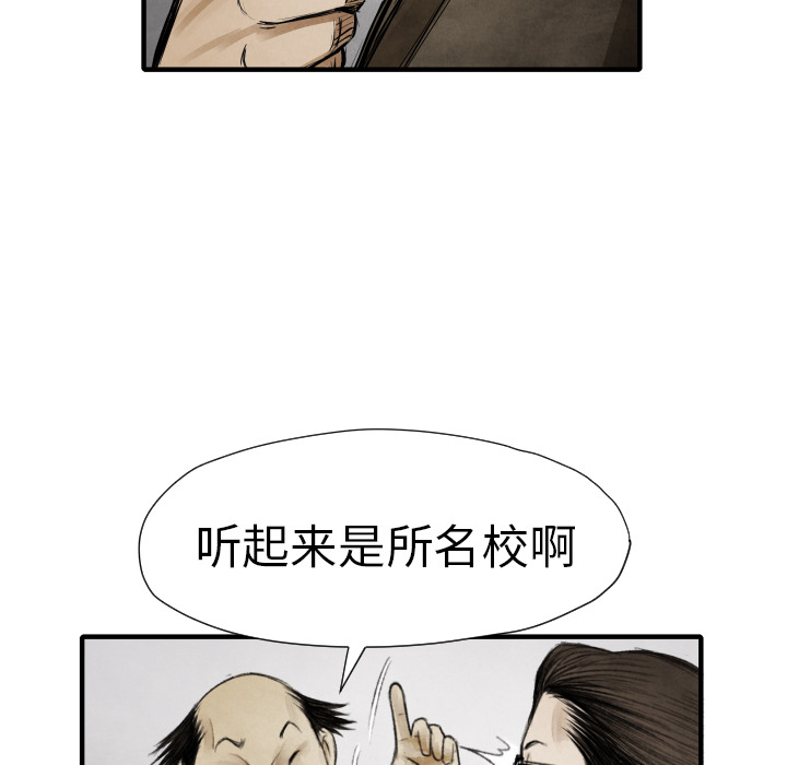 第 11 话86