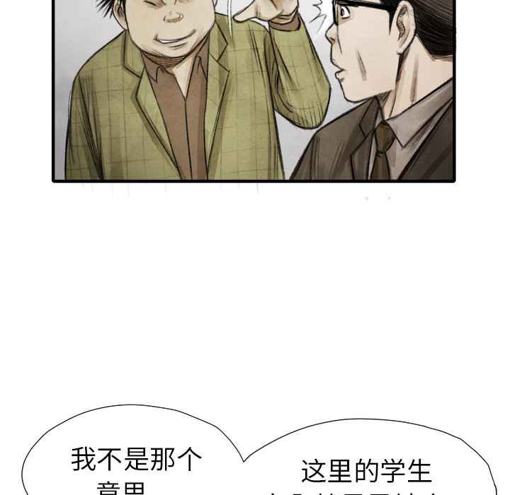 第 11 话87