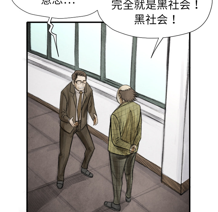 第 11 话88