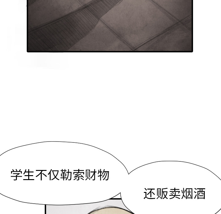 第 11 话89