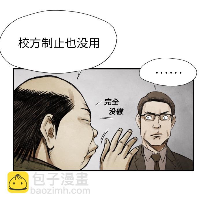 第 11 话91