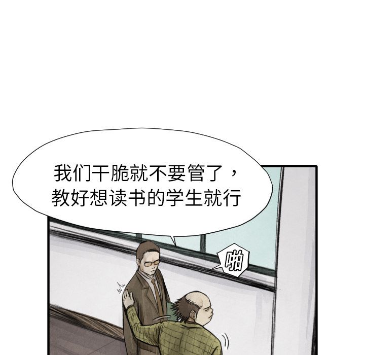 第 11 话92