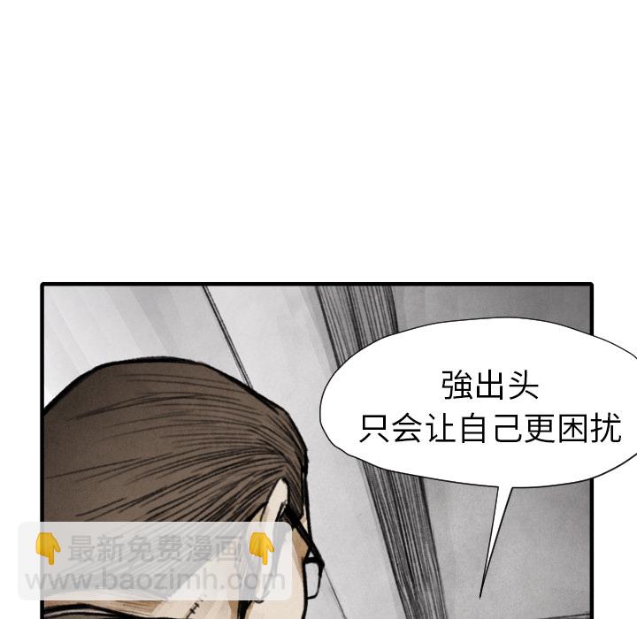 第 11 话94