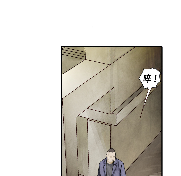 第 11 话99