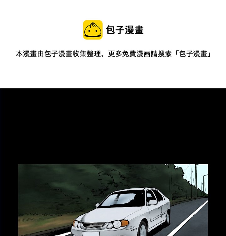 第 25 话0