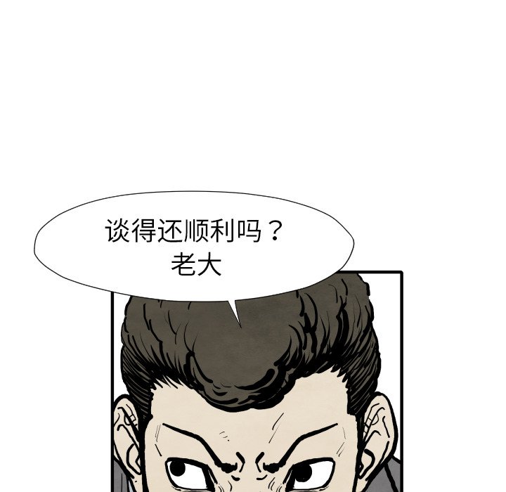 第 25 话107