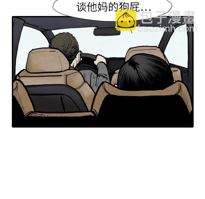 第 25 话109