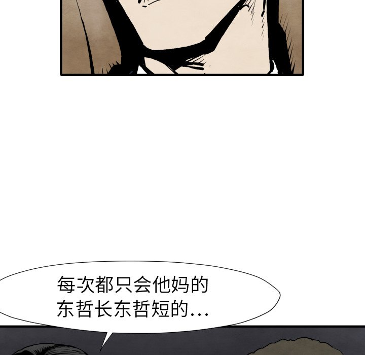 第 25 话111