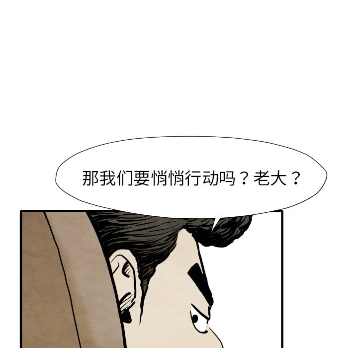 第 25 话113