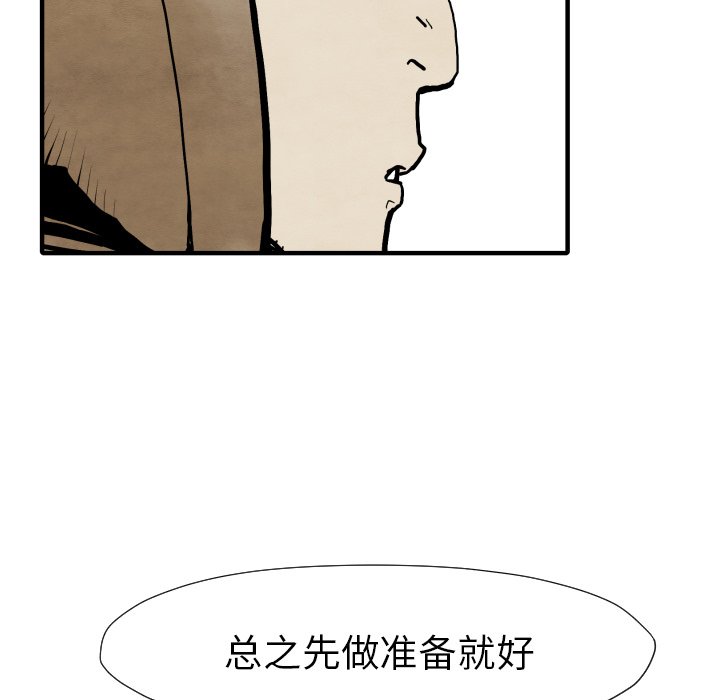 第 25 话114