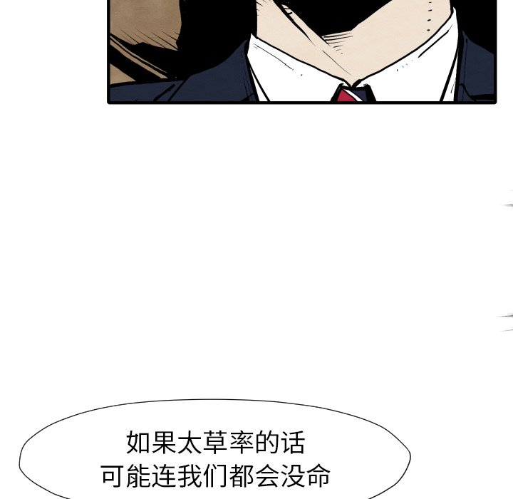 第 25 话116