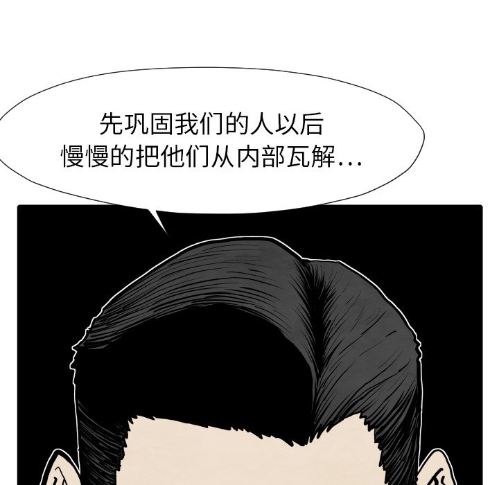 第 25 话118