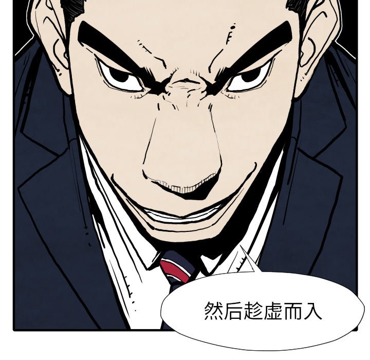 第 25 话119