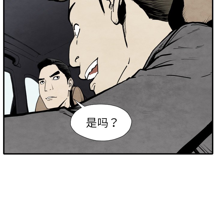 第 25 话121