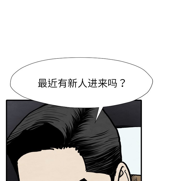 第 25 话122