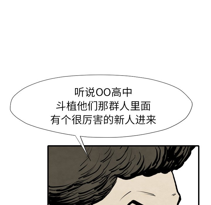 第 25 话124