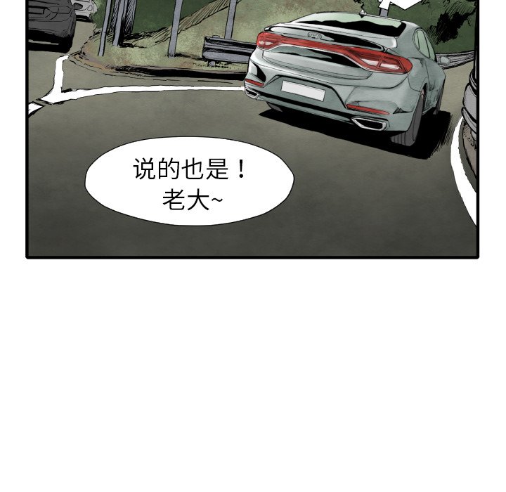 第 25 话127