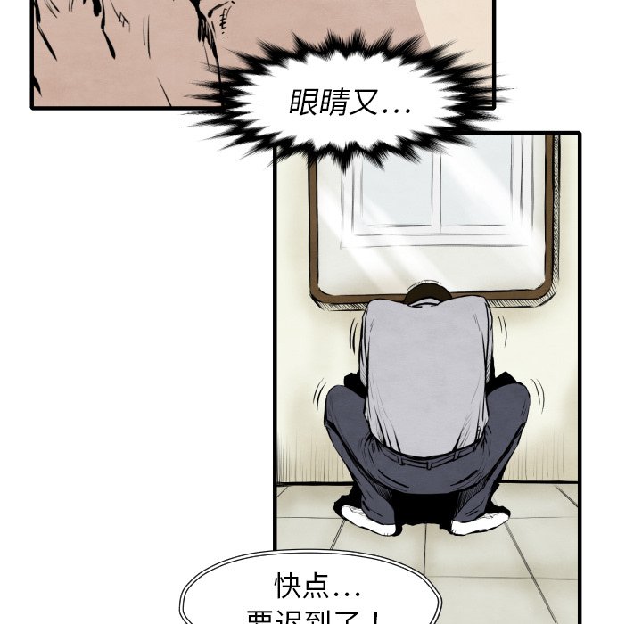 第 25 话134