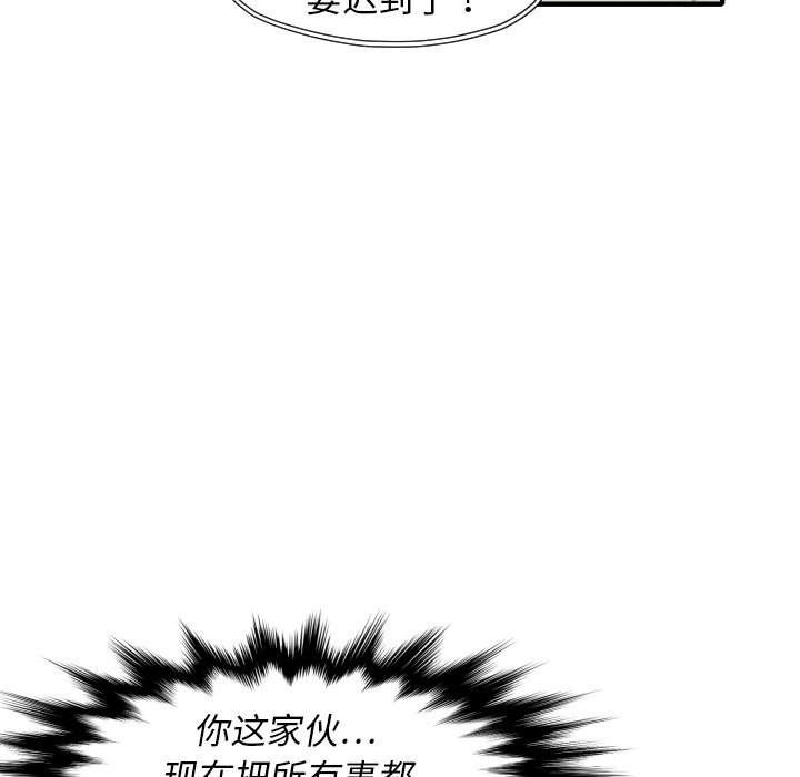 第 25 话135