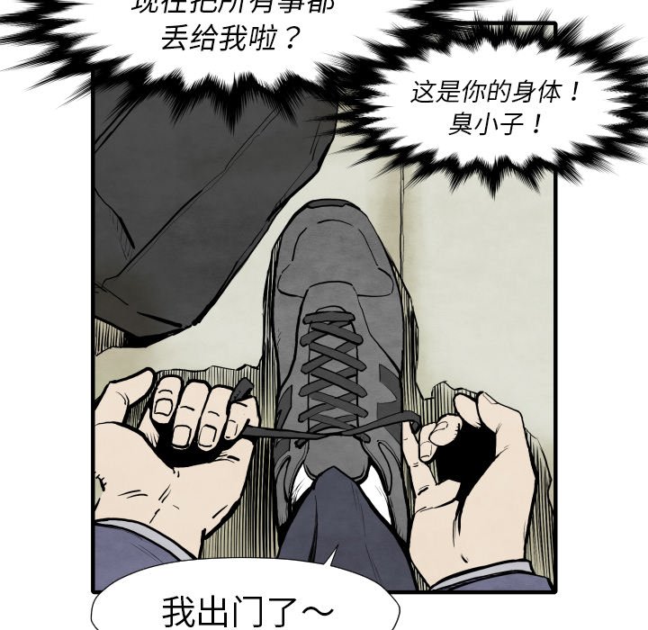 第 25 话136