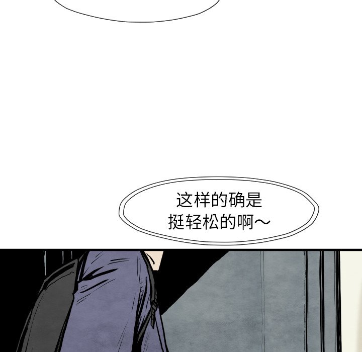 第 25 话137